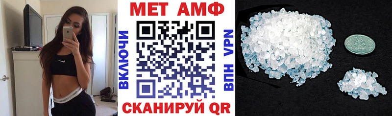 Амфетамин 98%  МЕГА ссылки  Володарск 