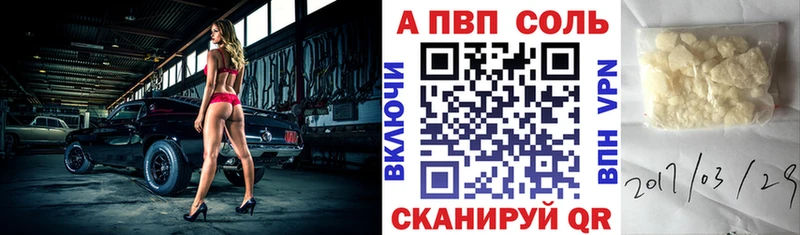 Alpha-PVP кристаллы  omg вход  Володарск 