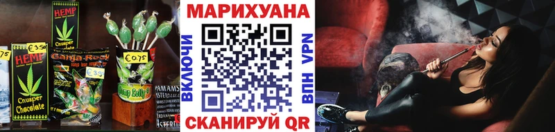 Печенье с ТГК конопля  MEGA ссылки  Володарск 