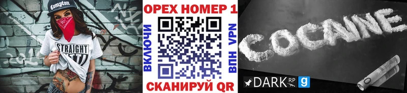 КОКАИН Fish Scale  площадка какой сайт  Володарск  наркотики 