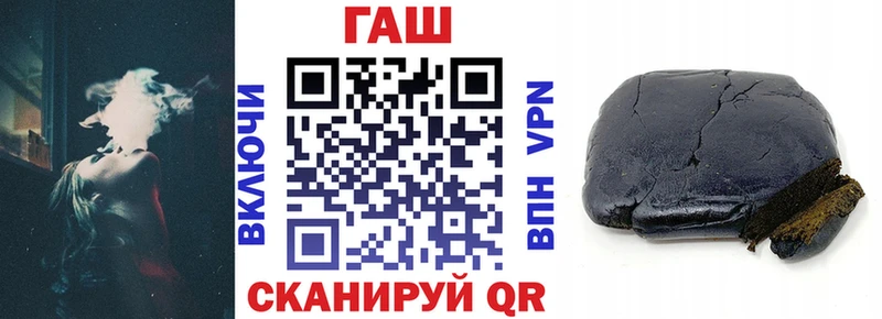 ГАШИШ убойный  купить наркотик  Володарск 