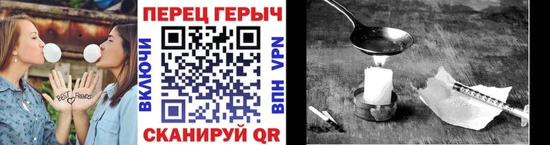 ГЕРОИН Heroin Володарск