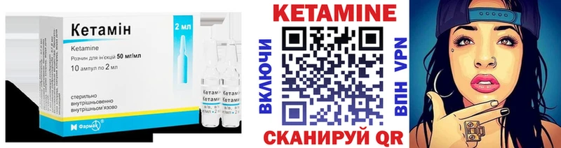 Кетамин VHQ где купить наркоту Володарск