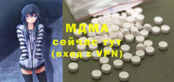 кристаллы Белоозёрский