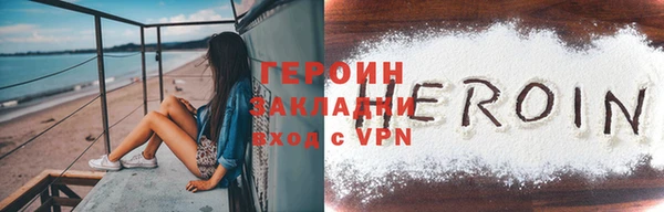 трава Белокуриха