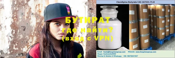 трава Белокуриха
