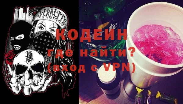 кристаллы Белоозёрский