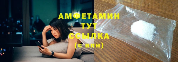 кристаллы Белоозёрский
