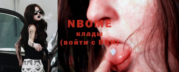 кристаллы Белоозёрский