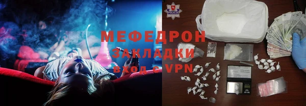 mix Беломорск