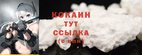 кристаллы Белоозёрский