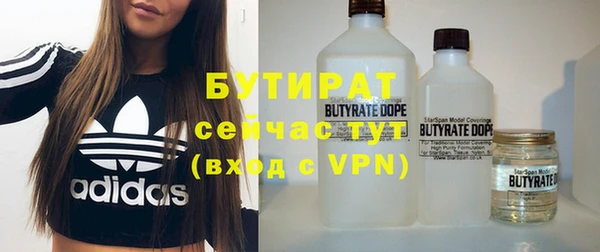 кристаллы Белоозёрский