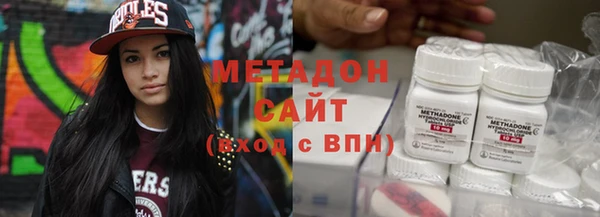 трава Белокуриха