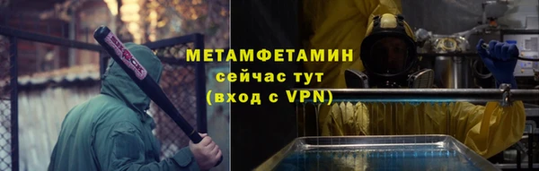 кристаллы Белоозёрский