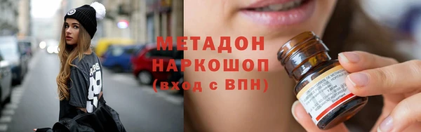 кристаллы Белоозёрский