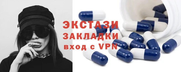 кристаллы Белоозёрский