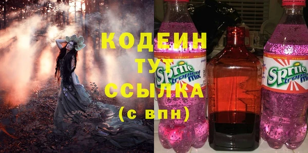mix Беломорск