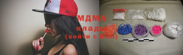 mix Беломорск