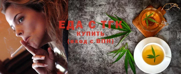 трава Белокуриха