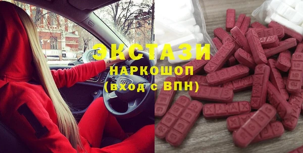 кристаллы Белоозёрский