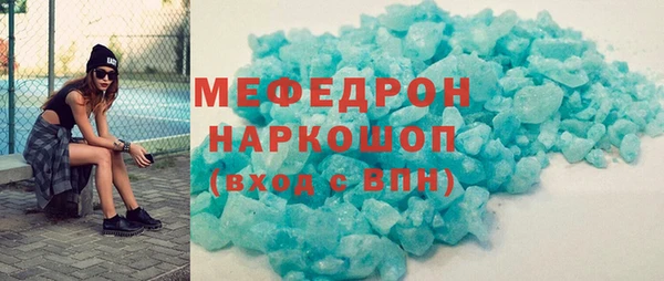 кристаллы Белоозёрский