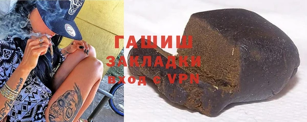 трава Белокуриха
