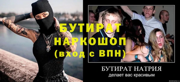 кристаллы Белоозёрский