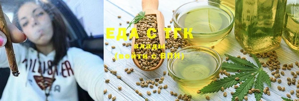 кристаллы Белоозёрский