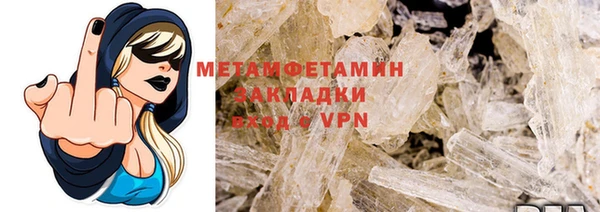 кристаллы Белоозёрский