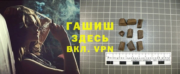 трава Белокуриха