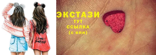 кристаллы Белоозёрский
