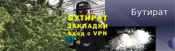 трава Белокуриха