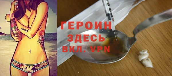 трава Белокуриха