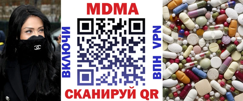 купить Володарск МЕГА зеркало MDMA молли