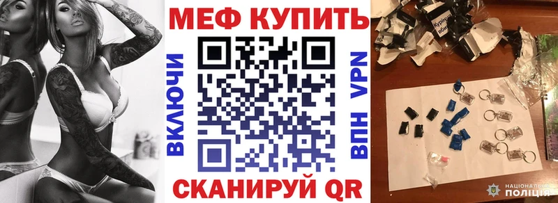 Меф mephedrone  Володарск 