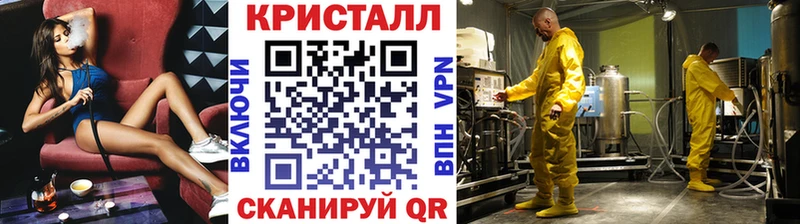 Первитин пудра  Володарск 