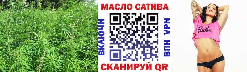 сколько стоит  Володарск  ТГК вейп 