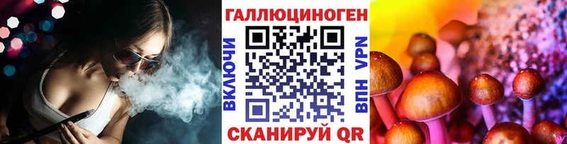 Псилоцибиновые грибы MAGIC MUSHROOMS Володарск