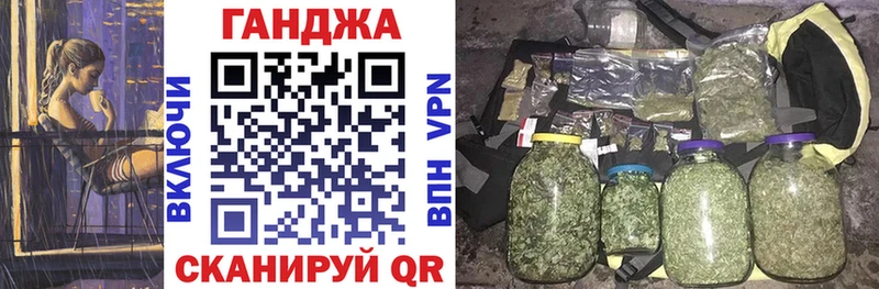 Каннабис Ganja  где купить наркоту  Володарск 